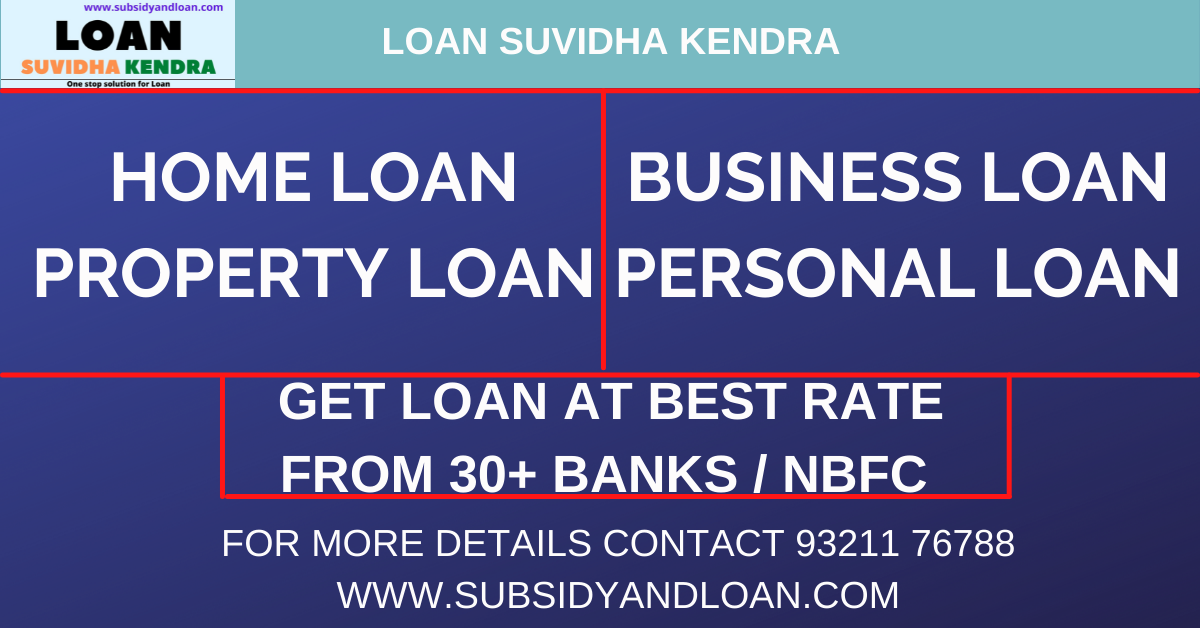 Loan leaflet Industrial Subsidy Consultants & MSME Consultant